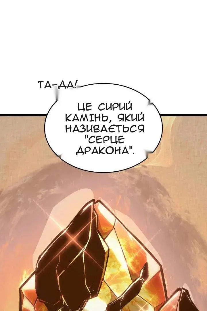 Сторінка 55