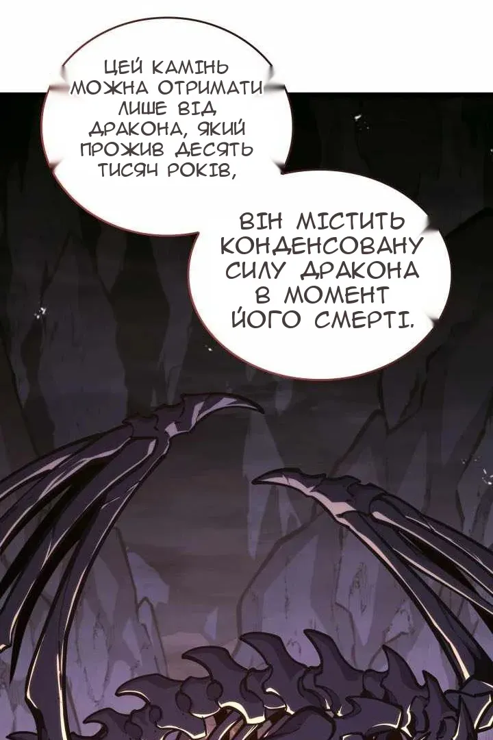 Сторінка 57