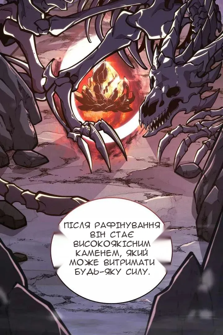 Сторінка 58