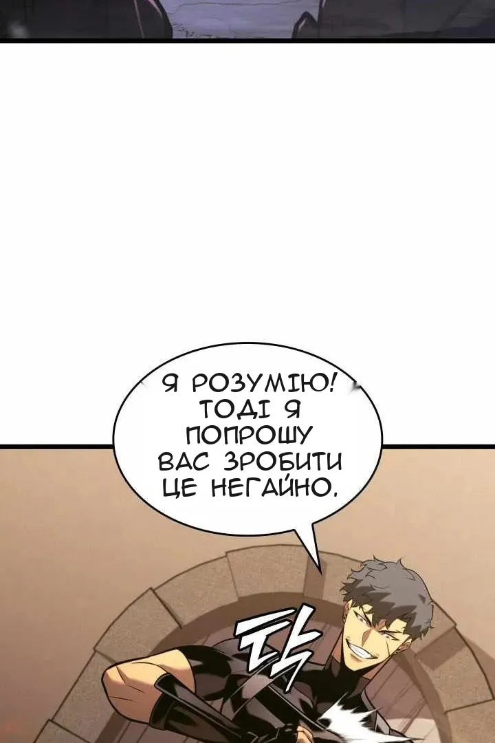 Сторінка 59