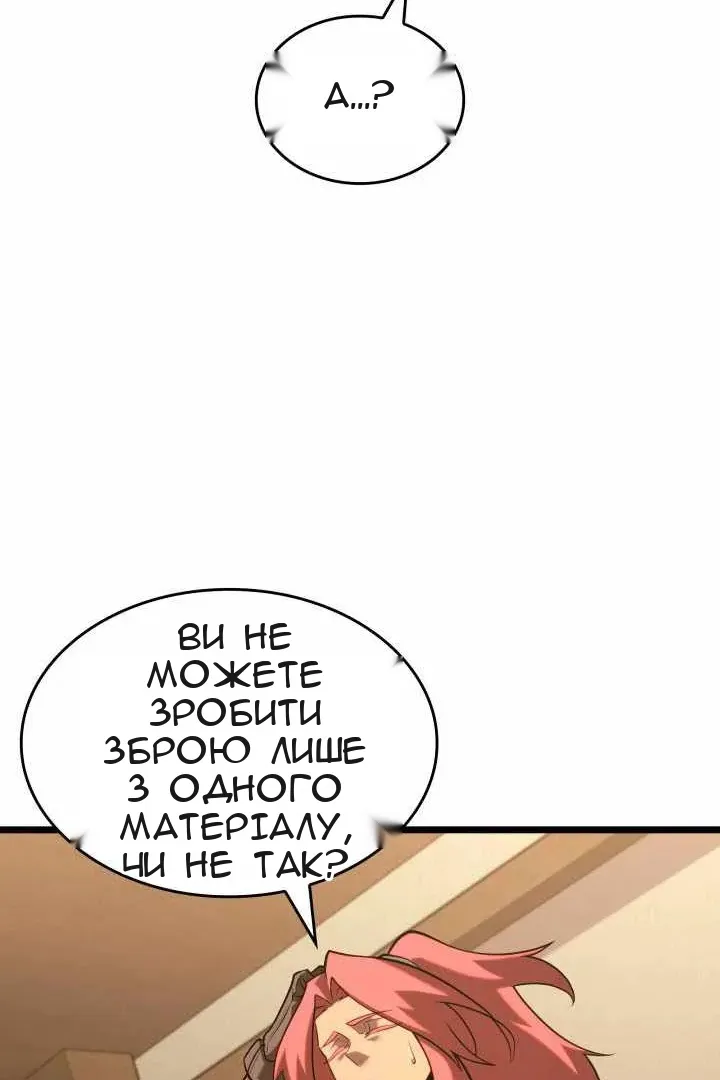 Сторінка 62