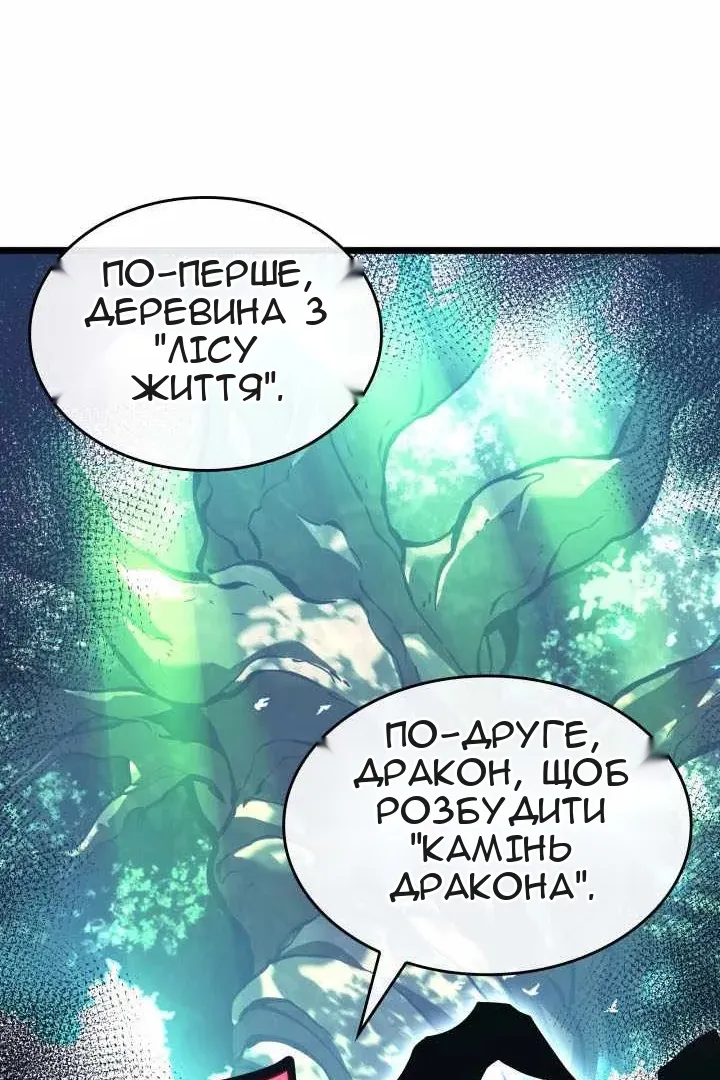 Сторінка 64