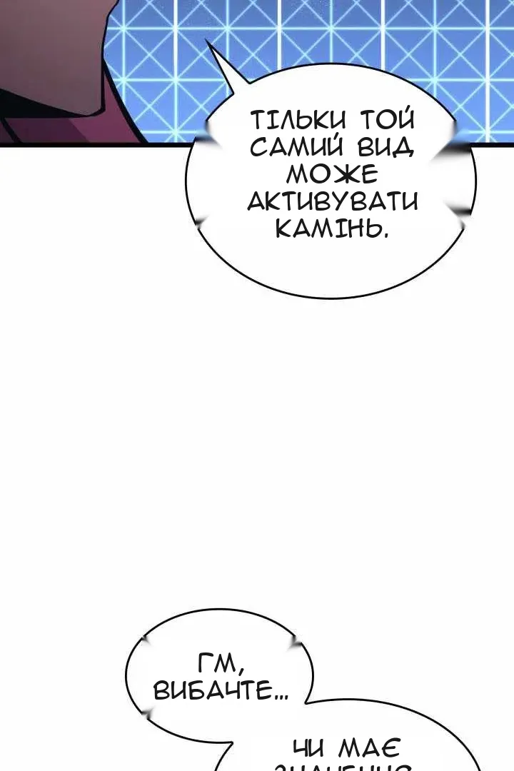 Сторінка 66