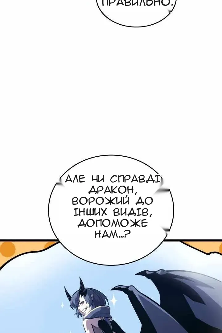 Сторінка 68