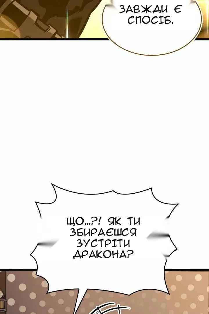 Сторінка 73