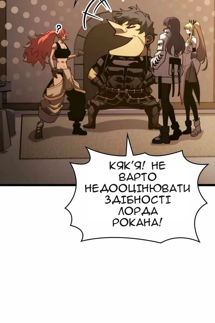 Сторінка 74