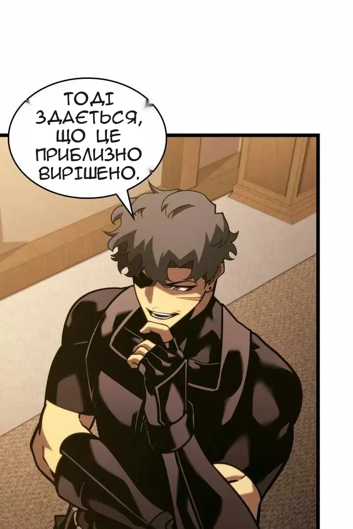 Сторінка 75