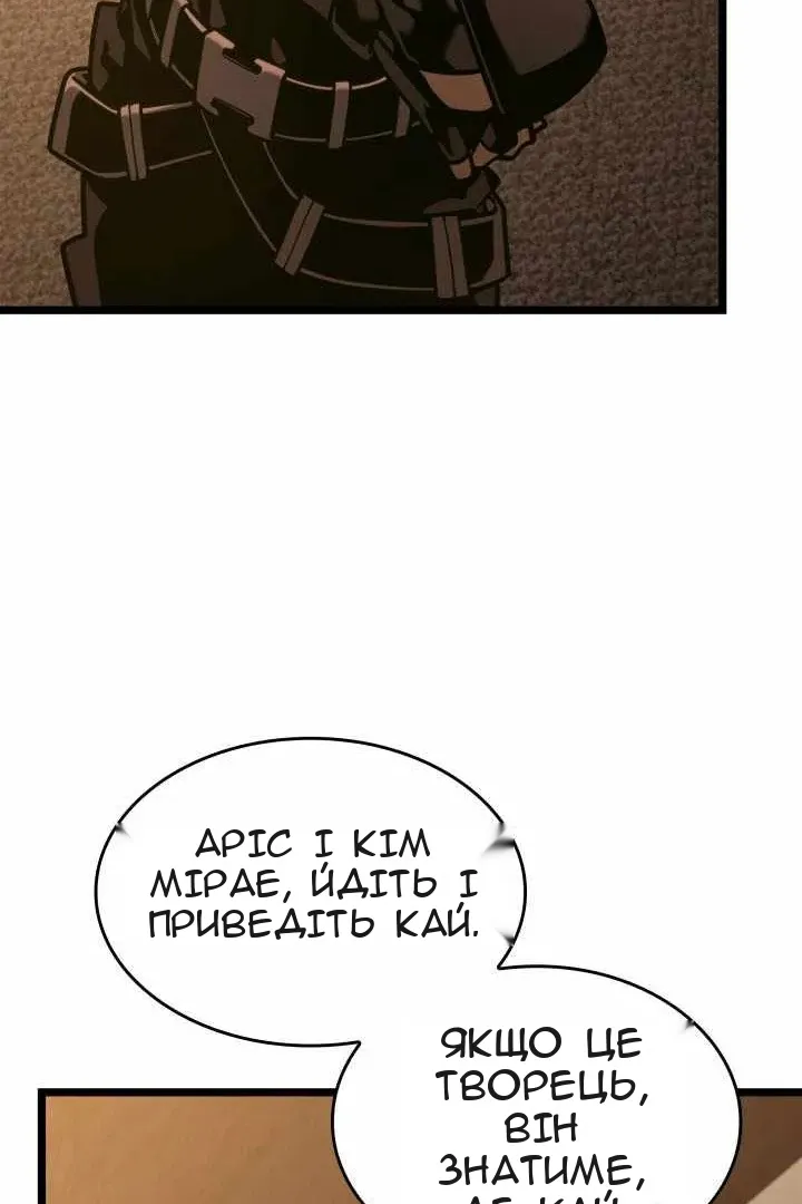 Сторінка 76