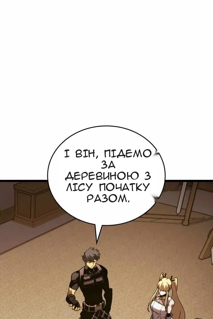 Сторінка 78
