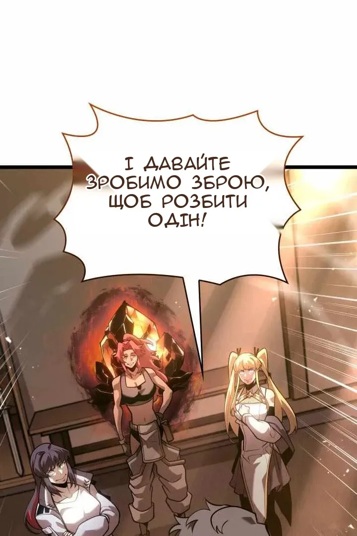 Сторінка 81