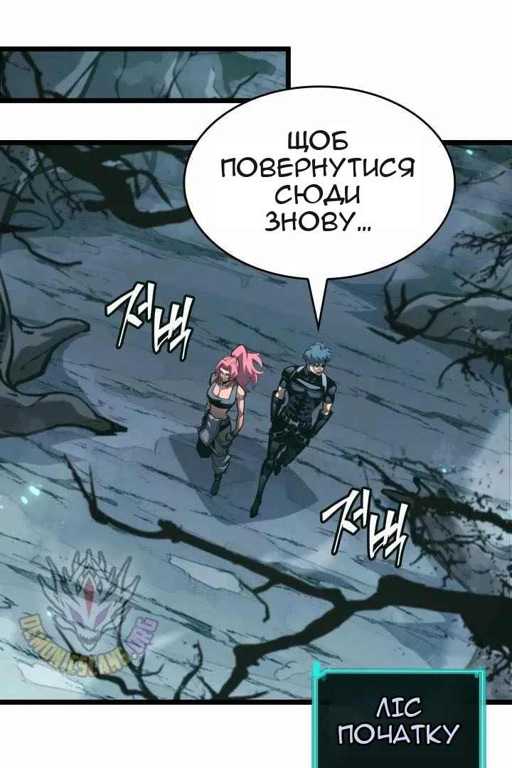 Сторінка 84