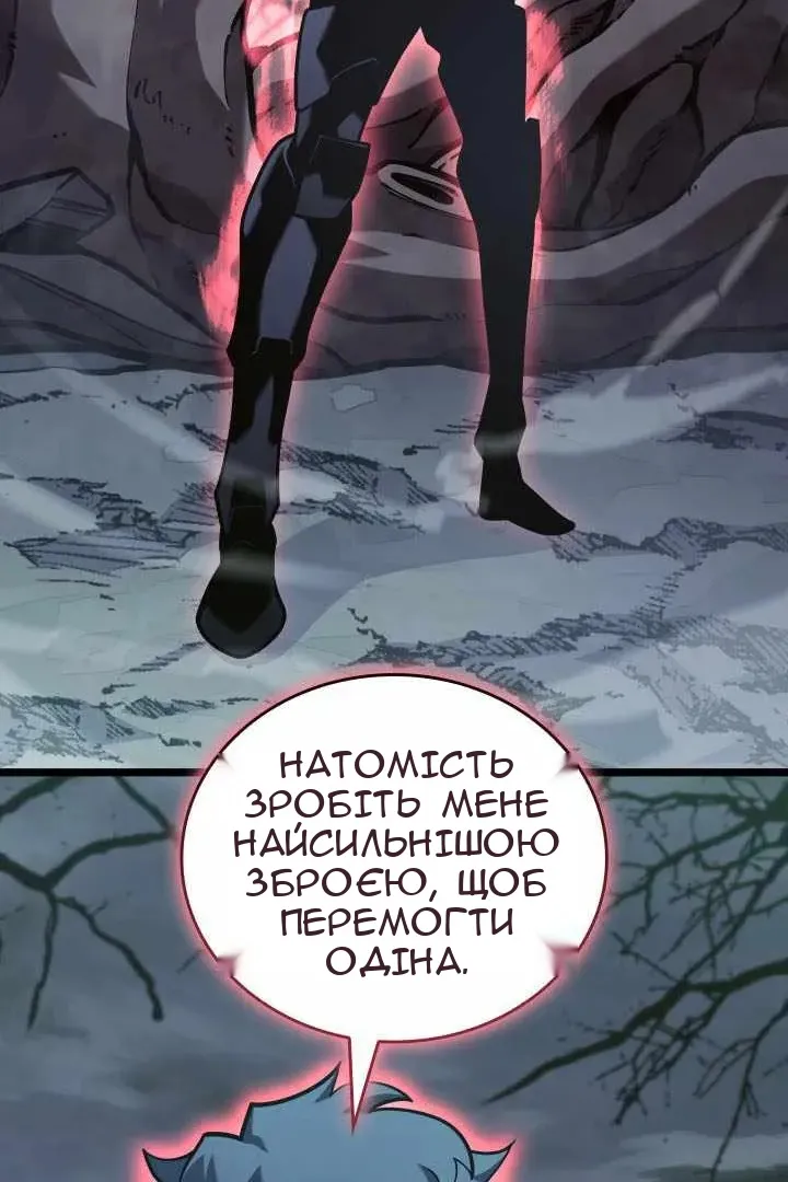 Сторінка 98