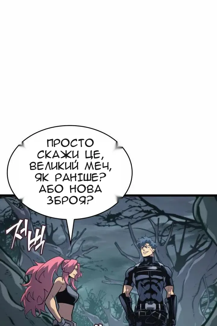 Сторінка 103