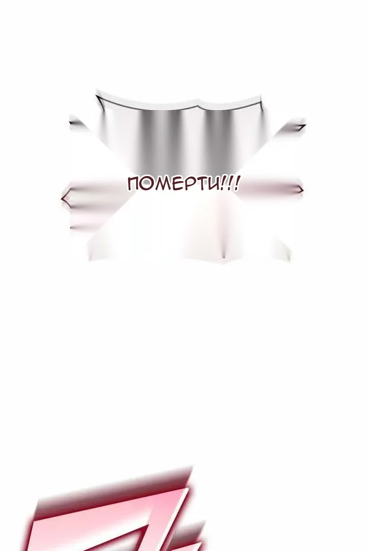 Сторінка 49