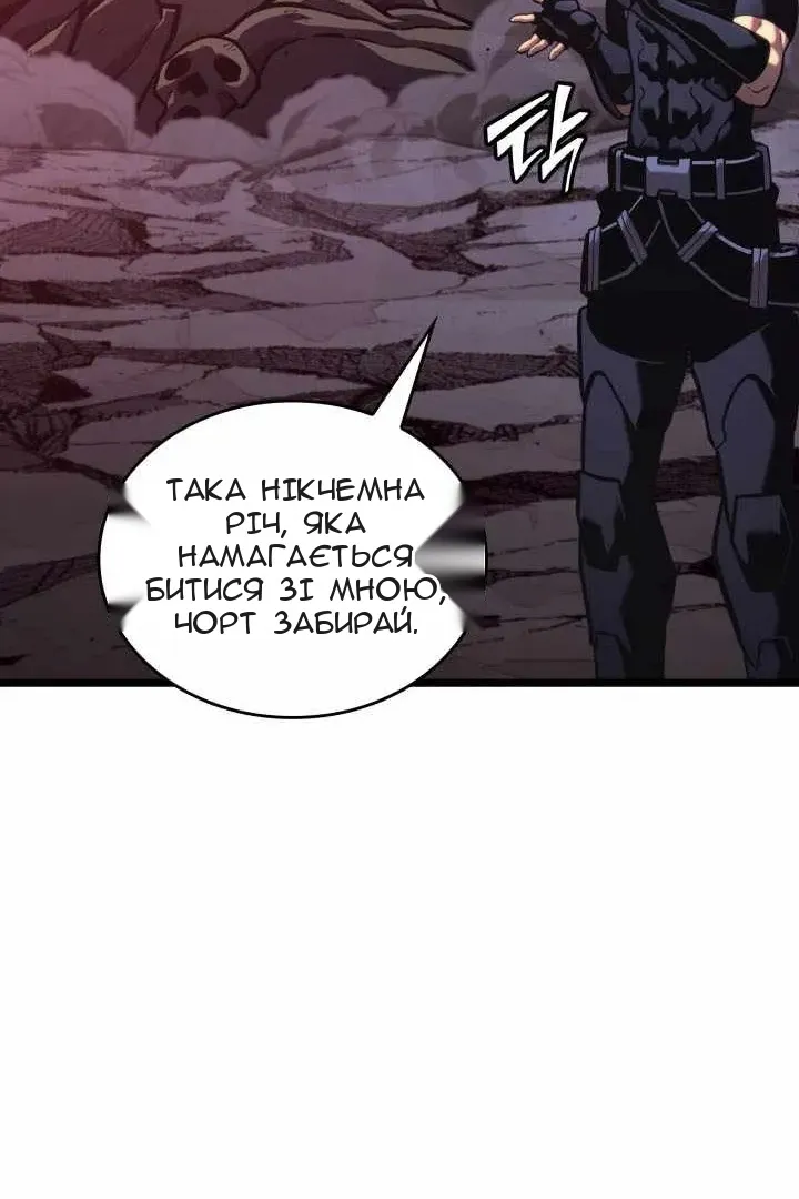 Сторінка 57