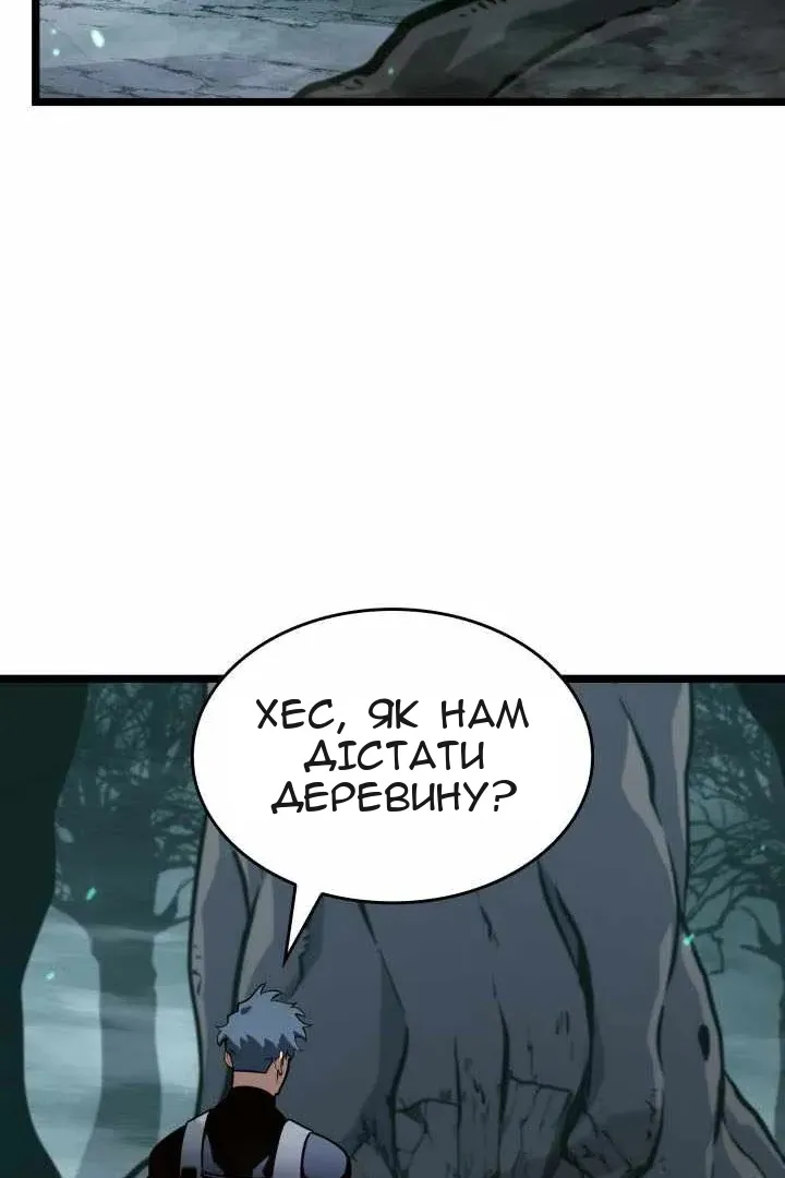 Сторінка 63