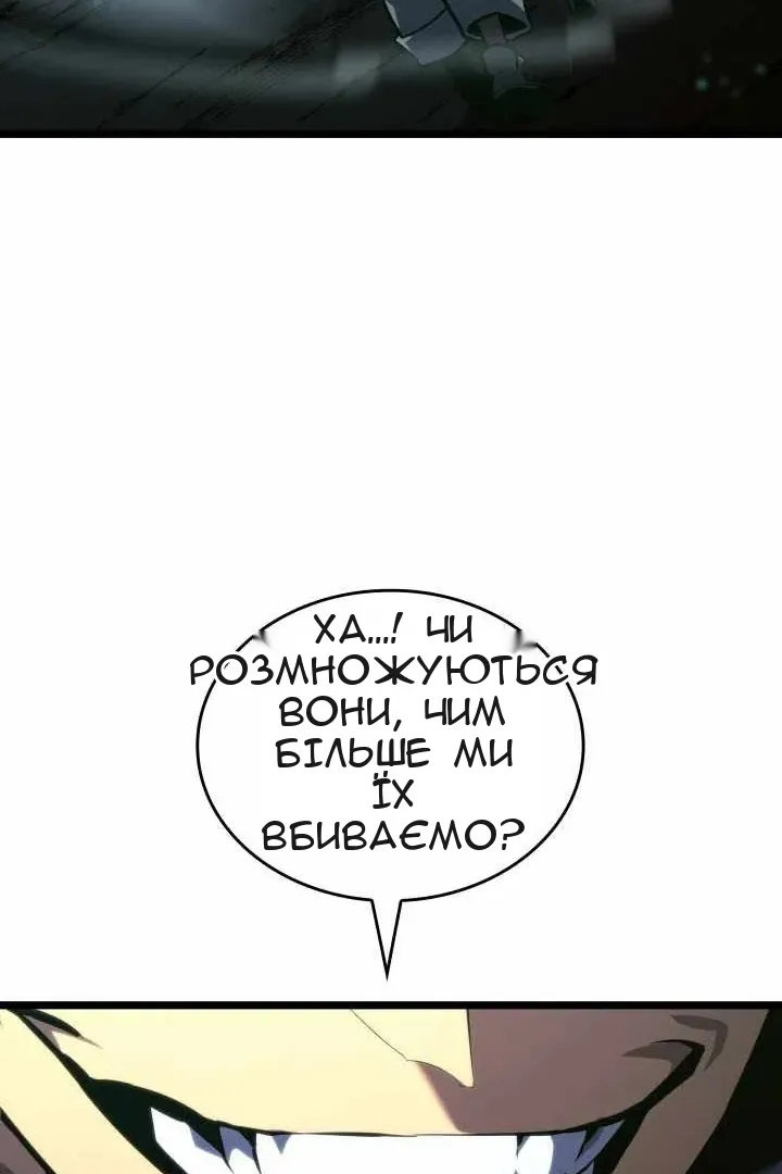 Сторінка 74