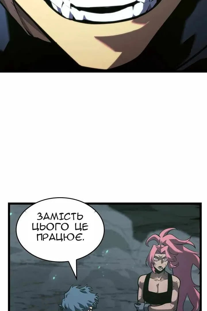 Сторінка 75