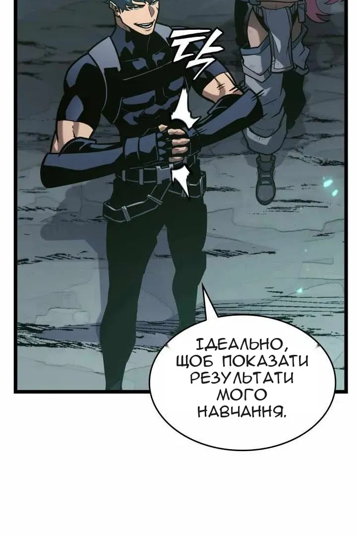 Сторінка 76