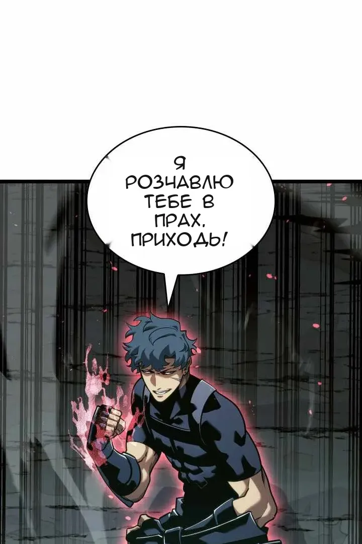 Сторінка 77