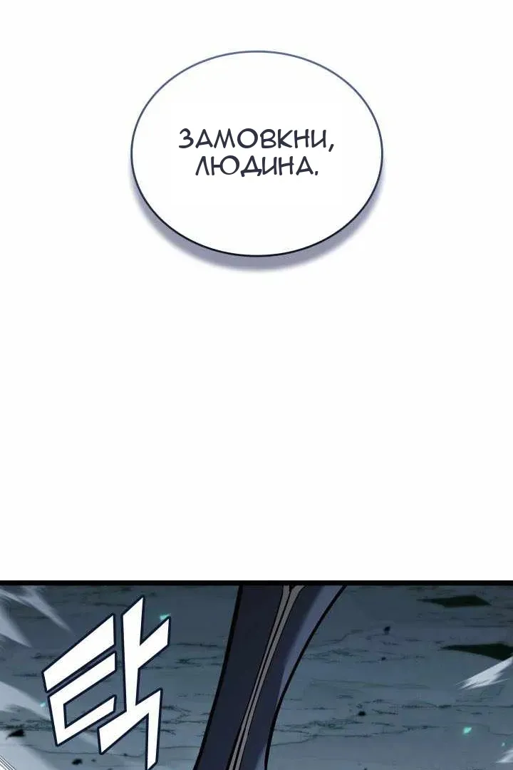 Сторінка 79