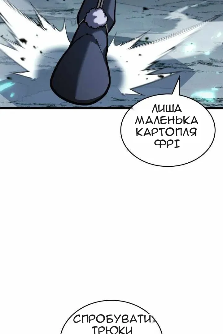 Сторінка 80