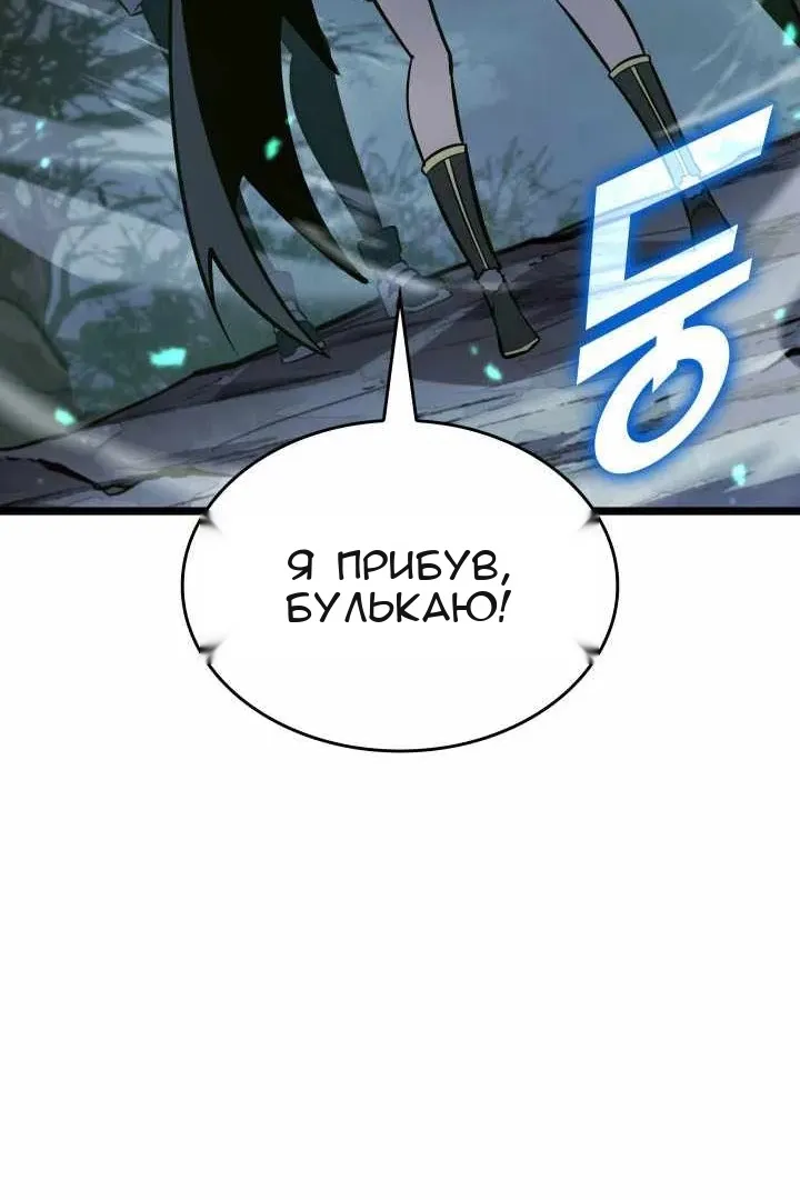 Сторінка 92
