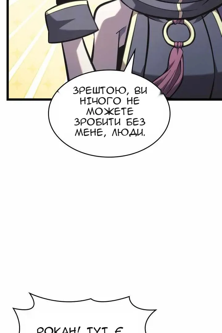 Сторінка 94