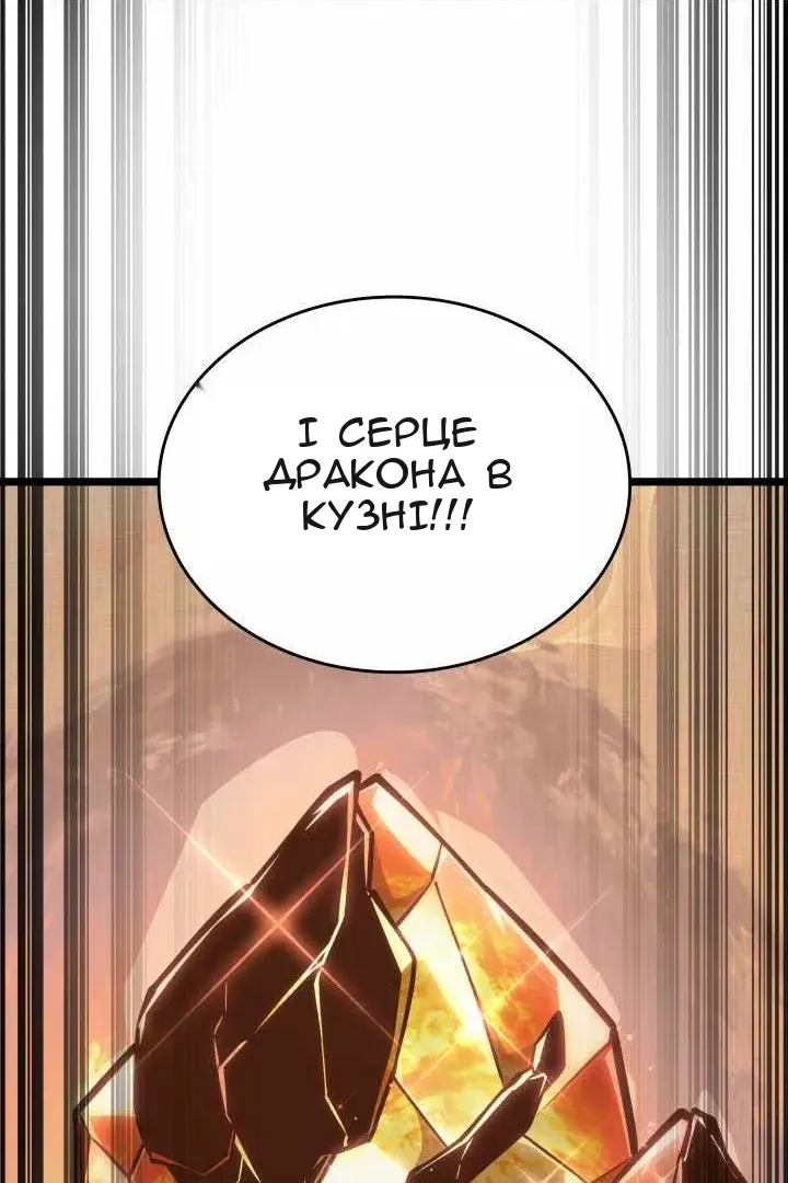 Сторінка 101