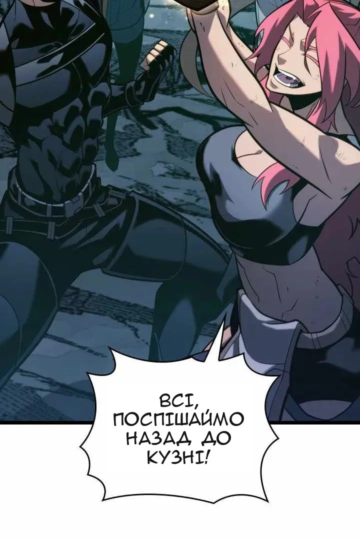 Сторінка 104