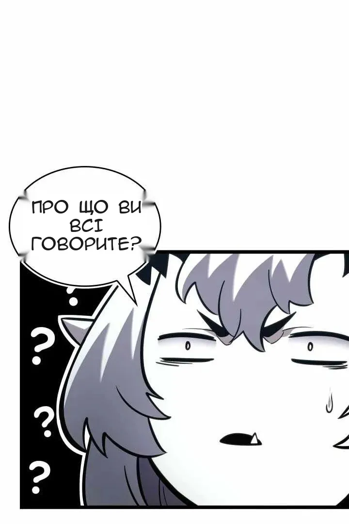 Сторінка 105