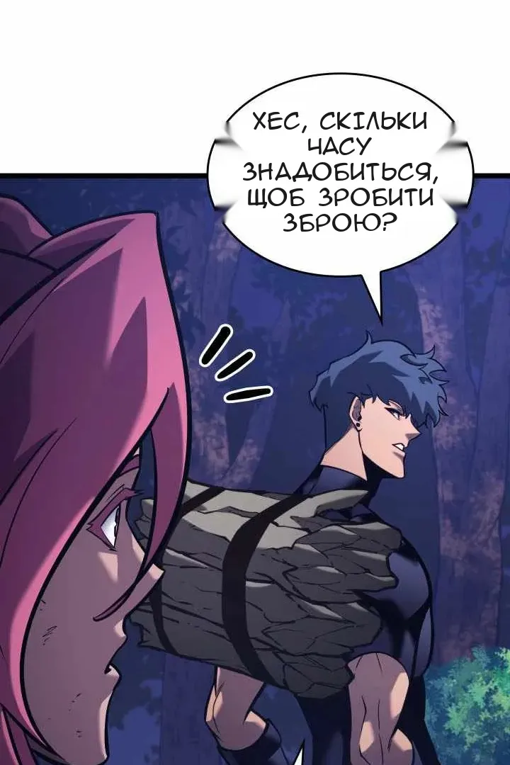 Сторінка 109