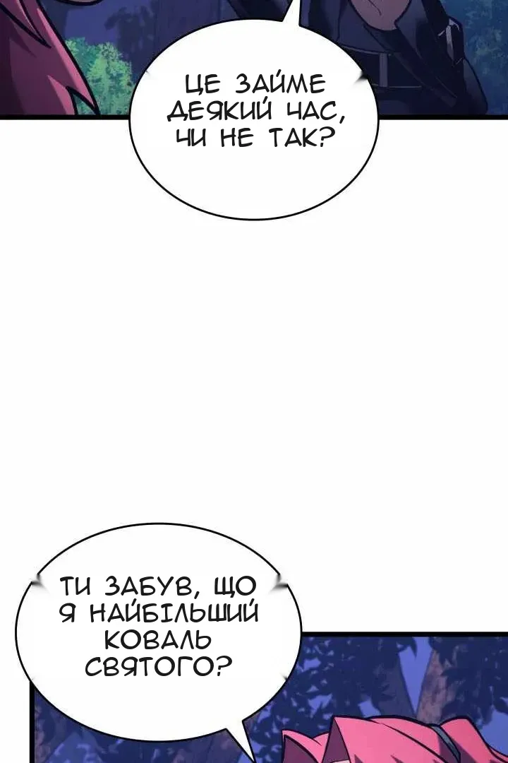 Сторінка 110