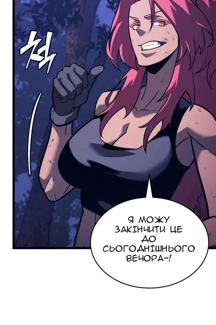 Сторінка 111