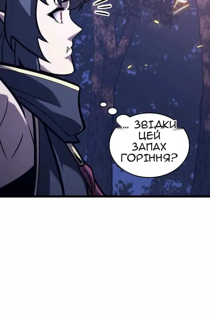 Сторінка 114