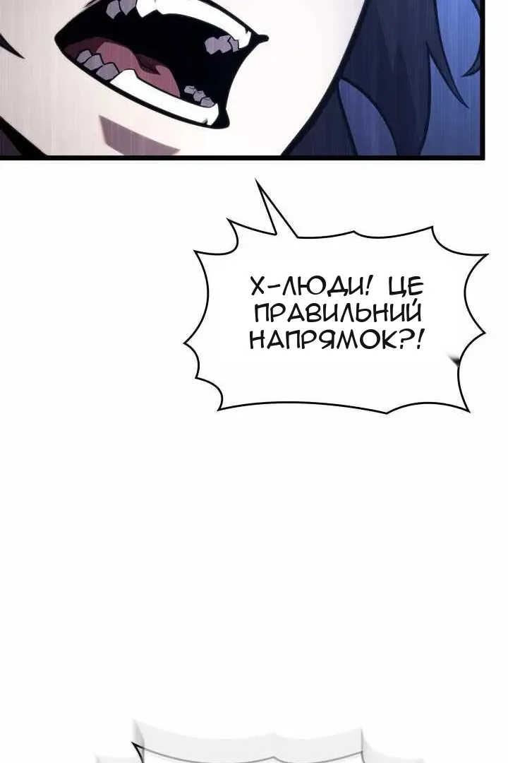 Сторінка 119