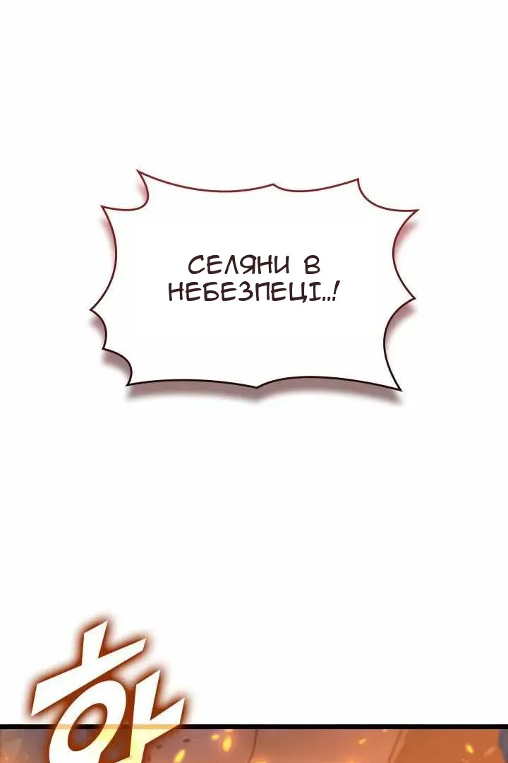 Сторінка 125