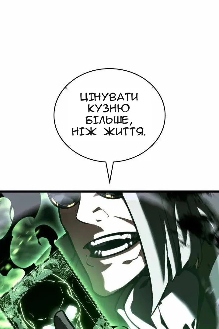 Сторінка 135