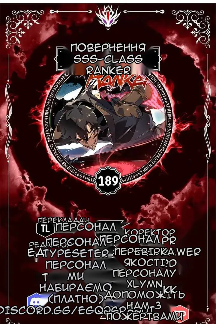 Сторінка 16