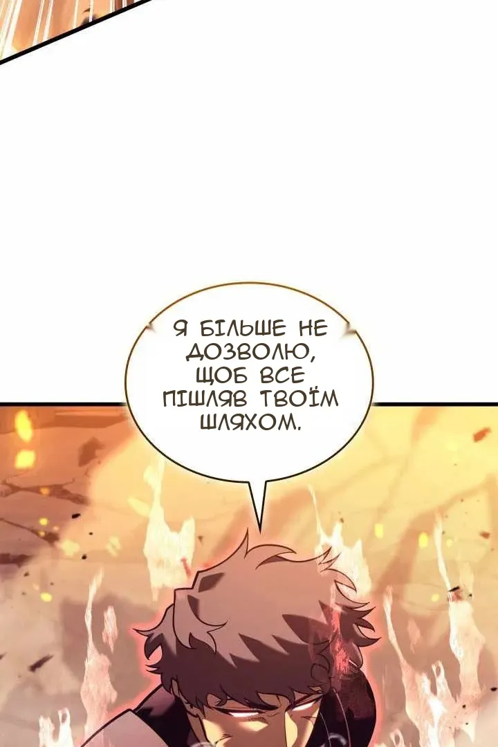 Сторінка 34