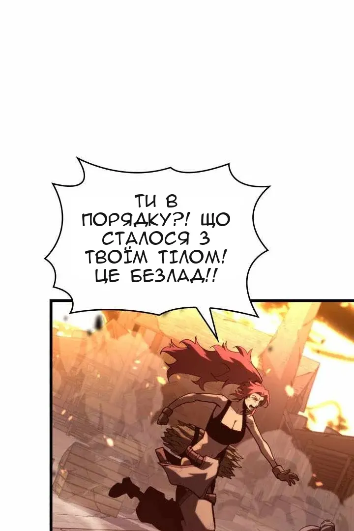 Сторінка 43