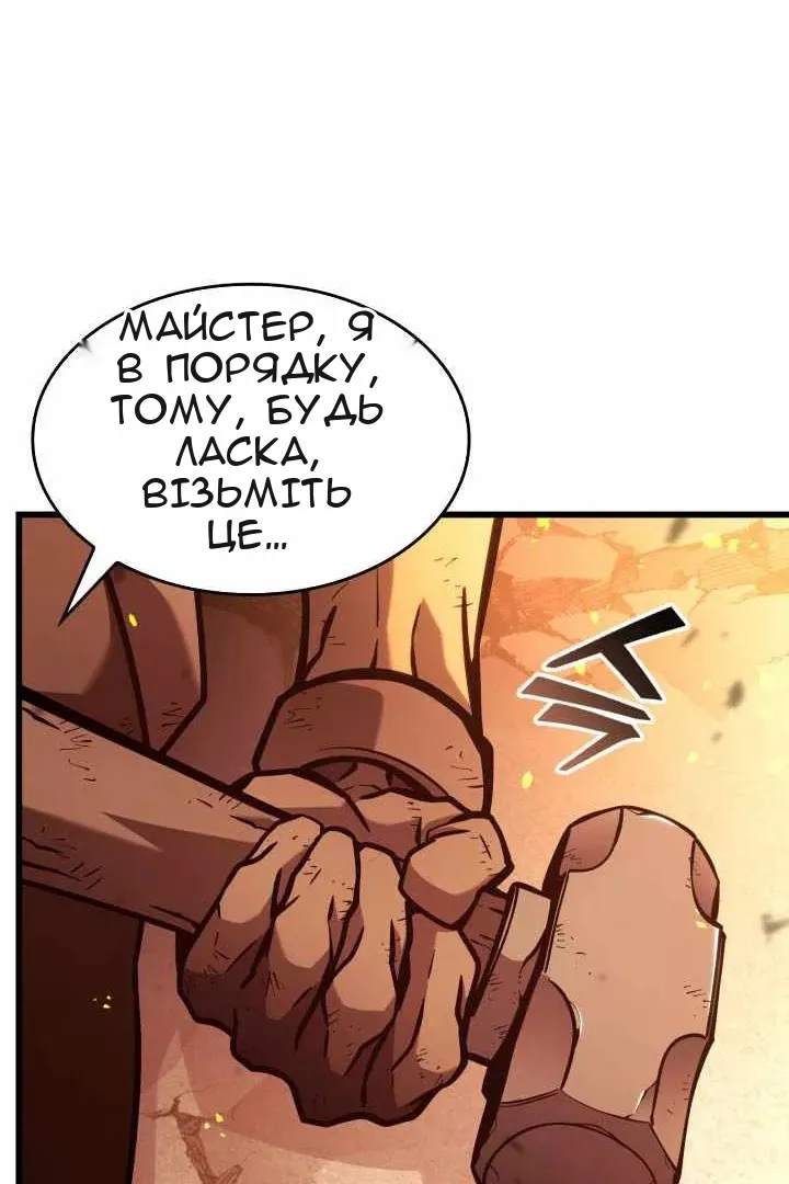Сторінка 46