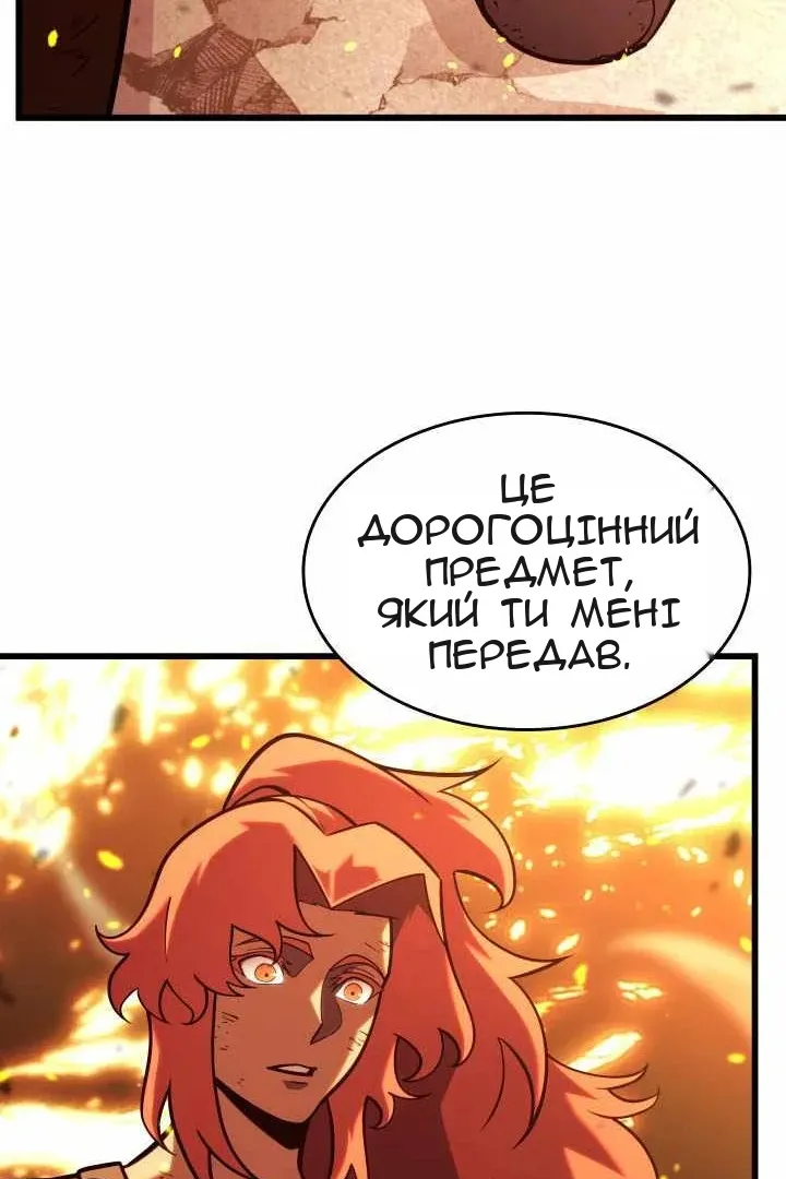 Сторінка 47