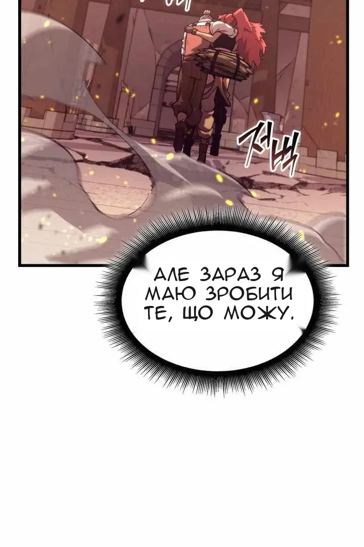 Сторінка 55