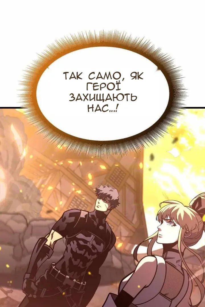 Сторінка 56