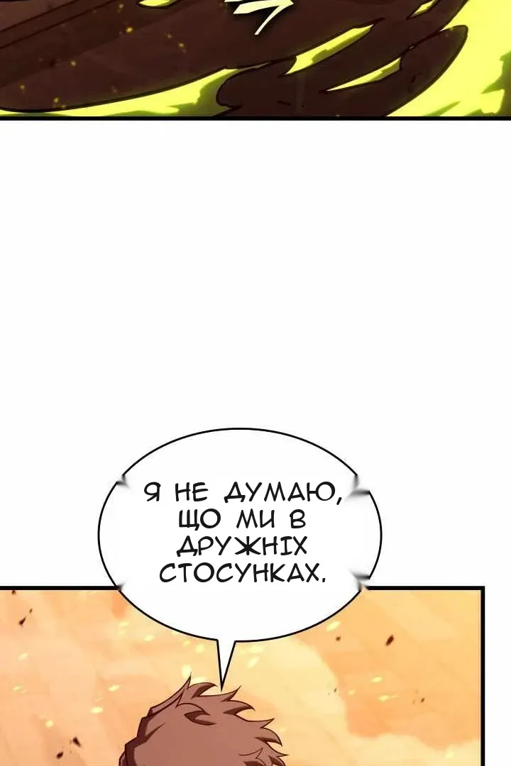 Сторінка 61