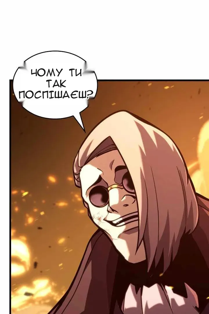 Сторінка 63