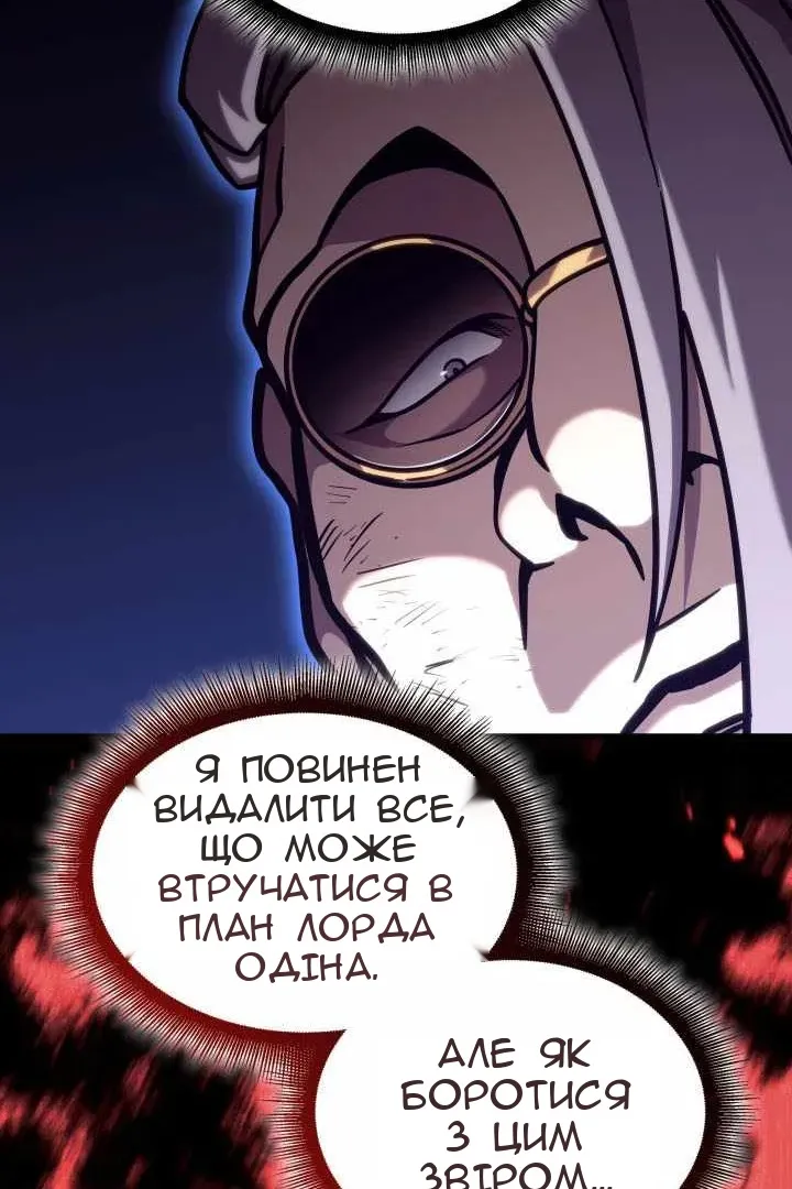 Сторінка 65