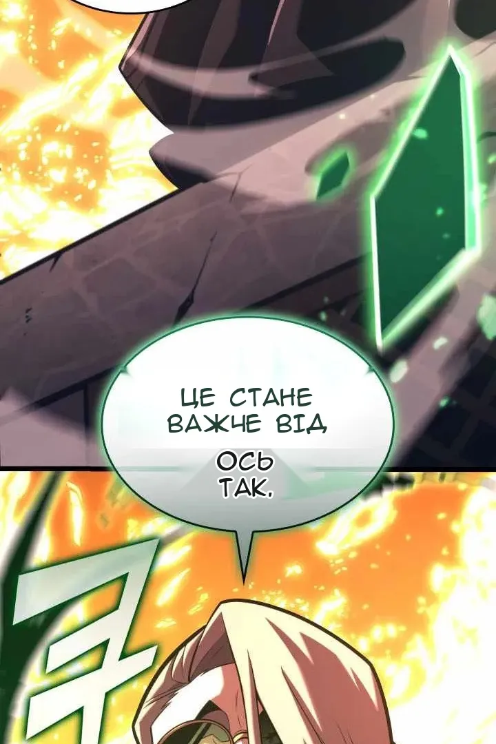 Сторінка 92