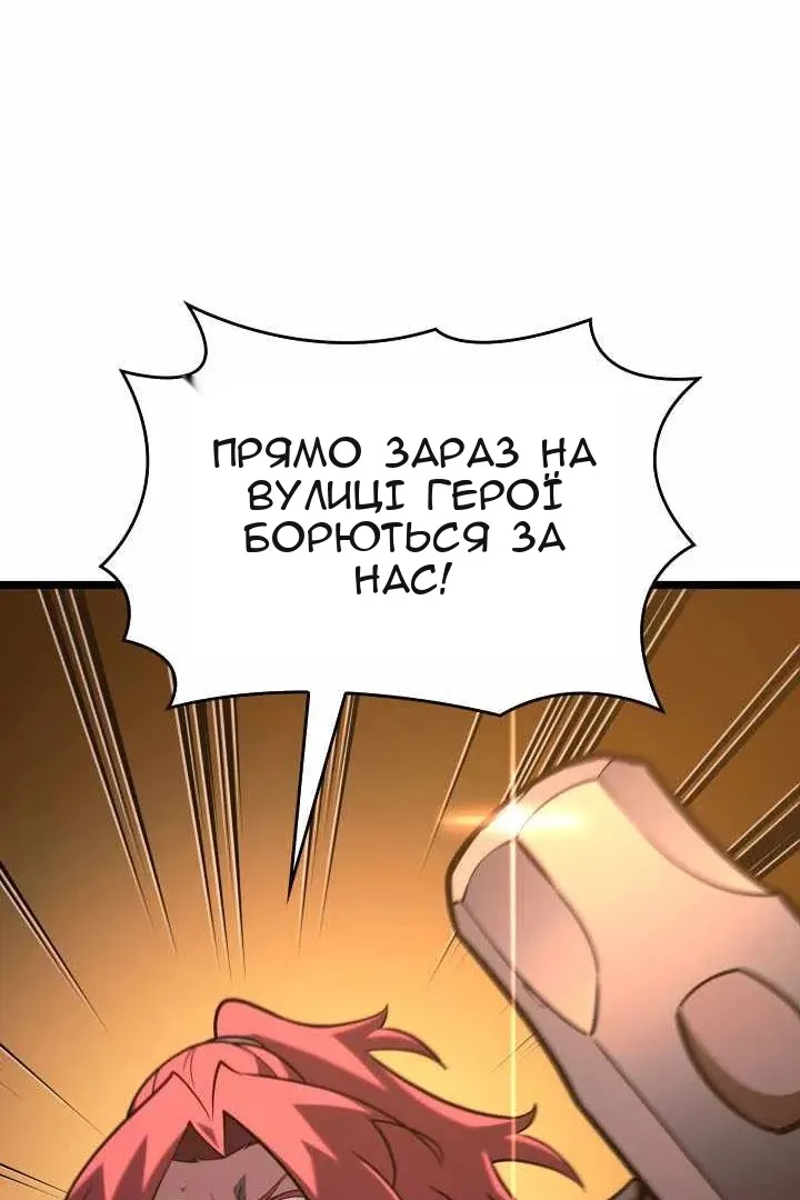 Сторінка 97